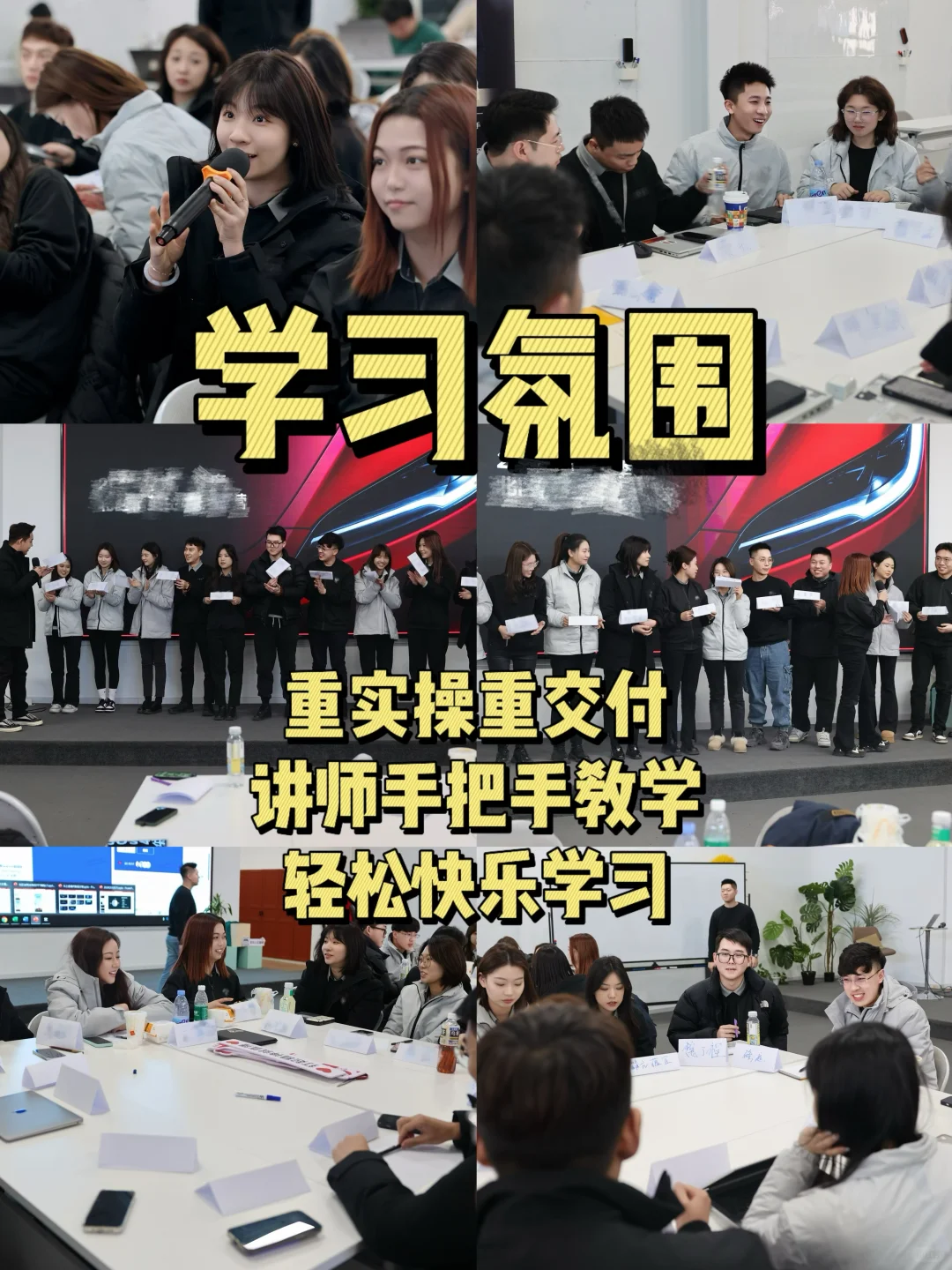 北京带货主播培训｜零基础小白学习