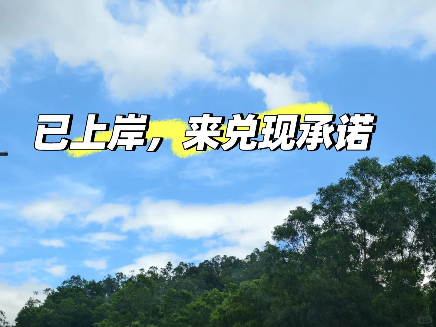 深圳社招浅薄经验贴