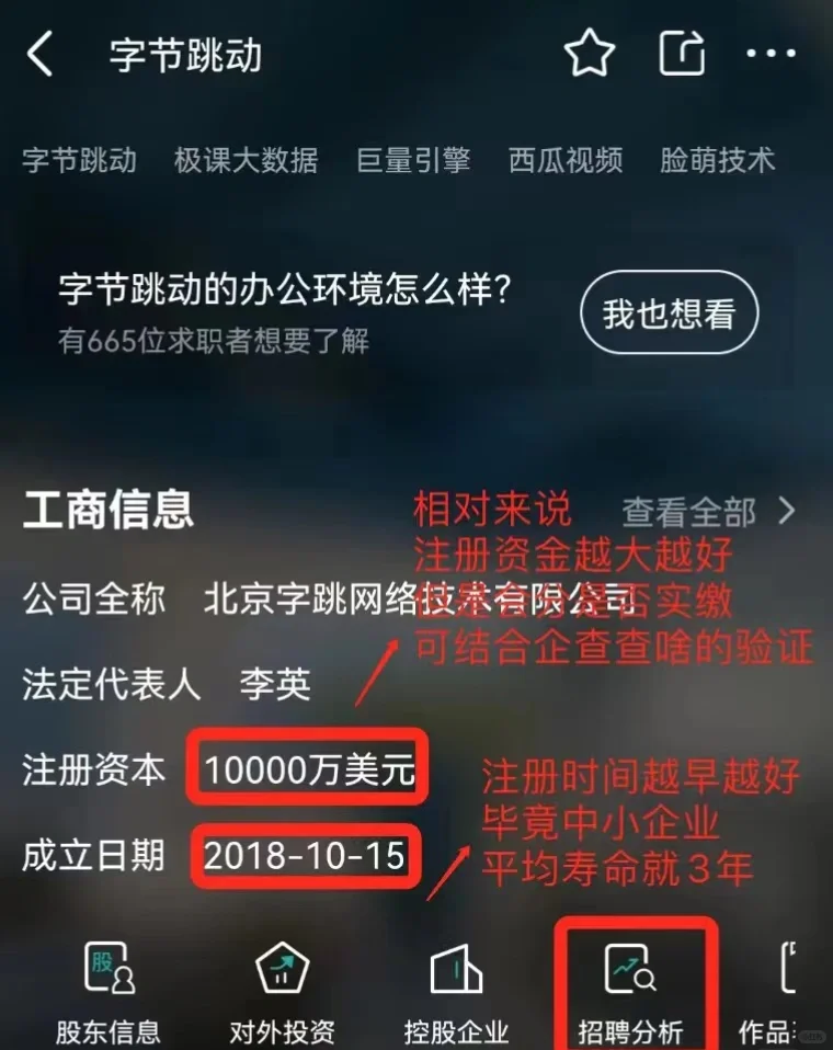 垃圾公司退退退,不要妄图谋害刚上位的朕