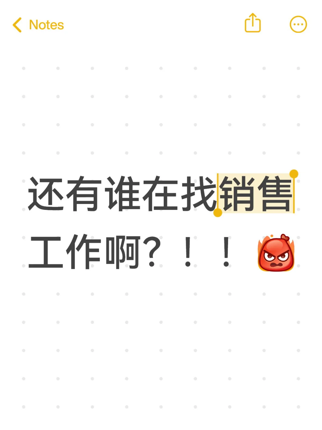 这工作狗都不干