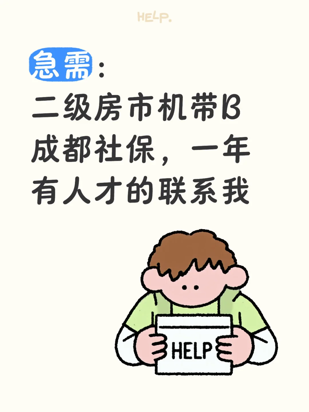 需要大量人员证书，有人才吗