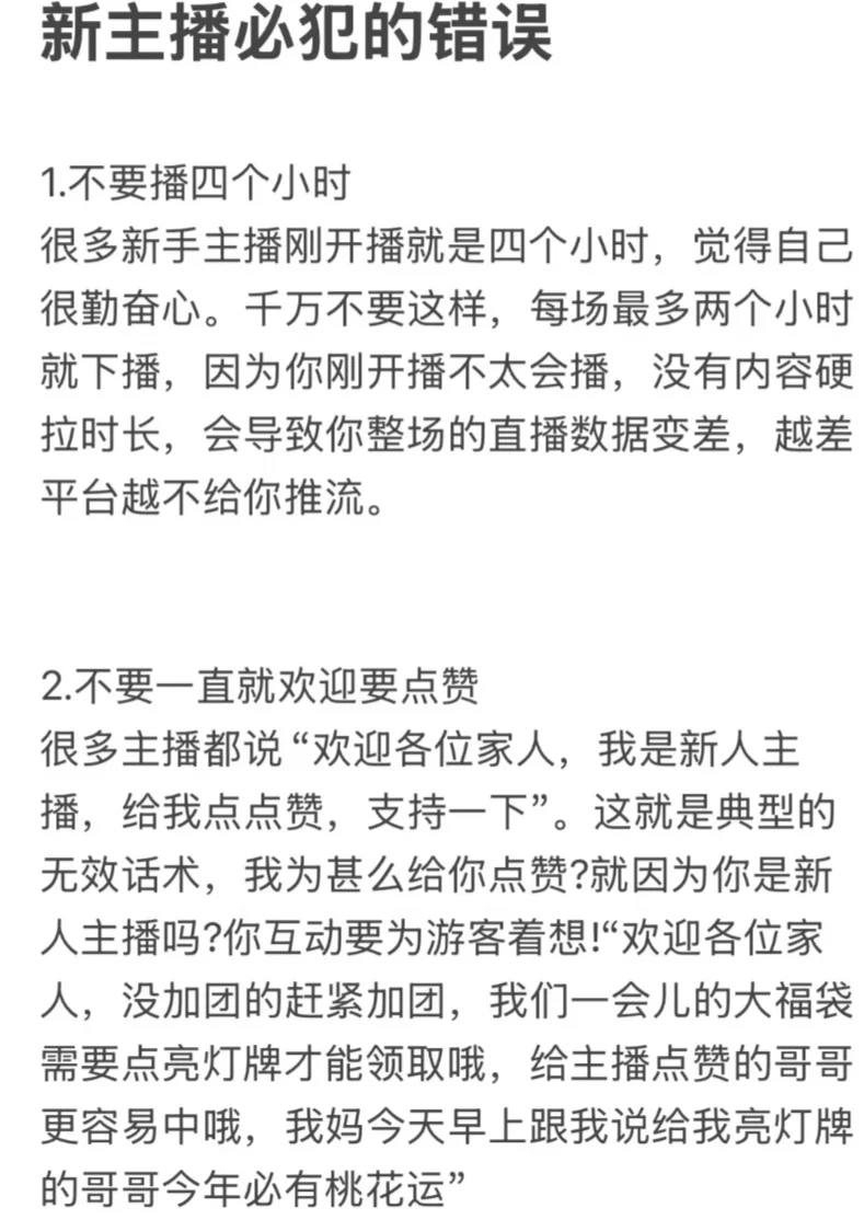 干货满满
