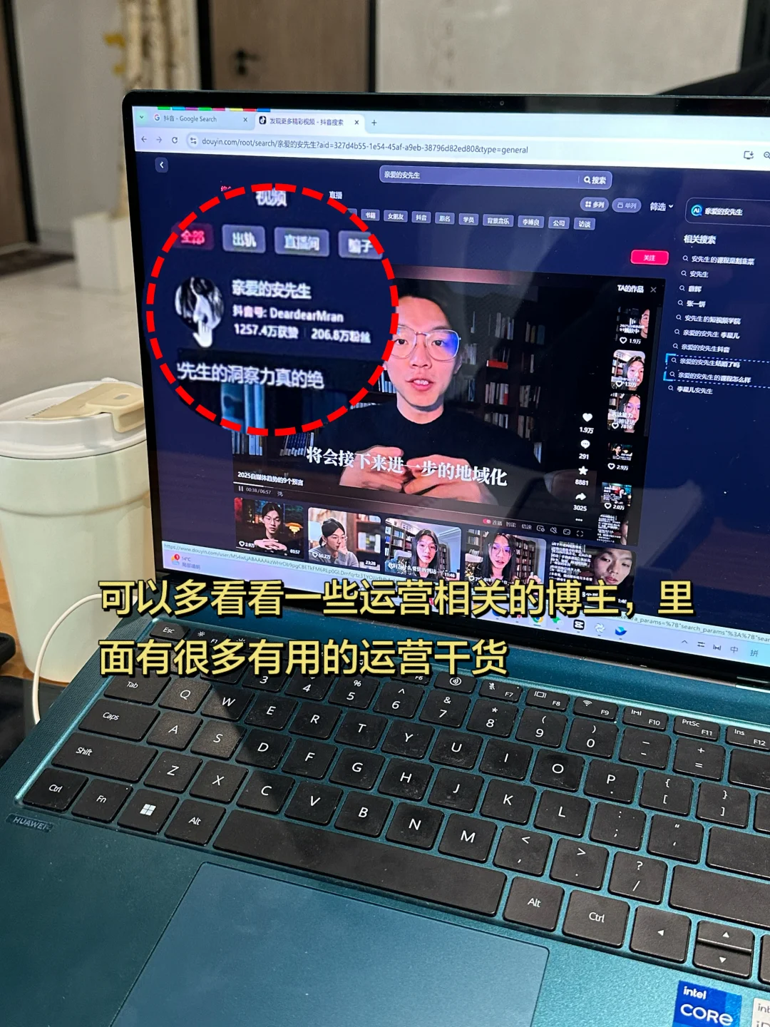 月薪8K+的新媒体运营的一天都在干嘛??