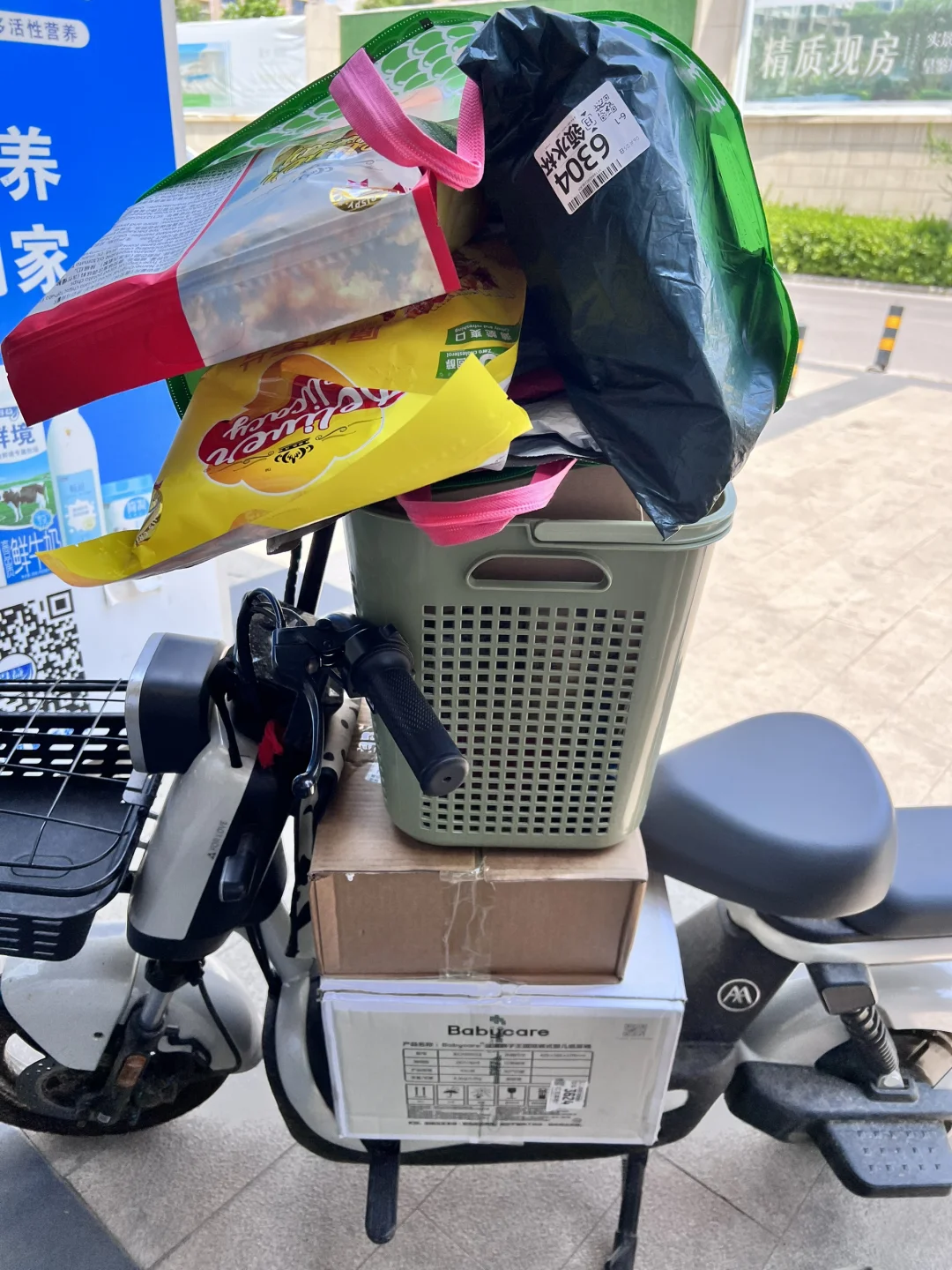 记录短视频带货
