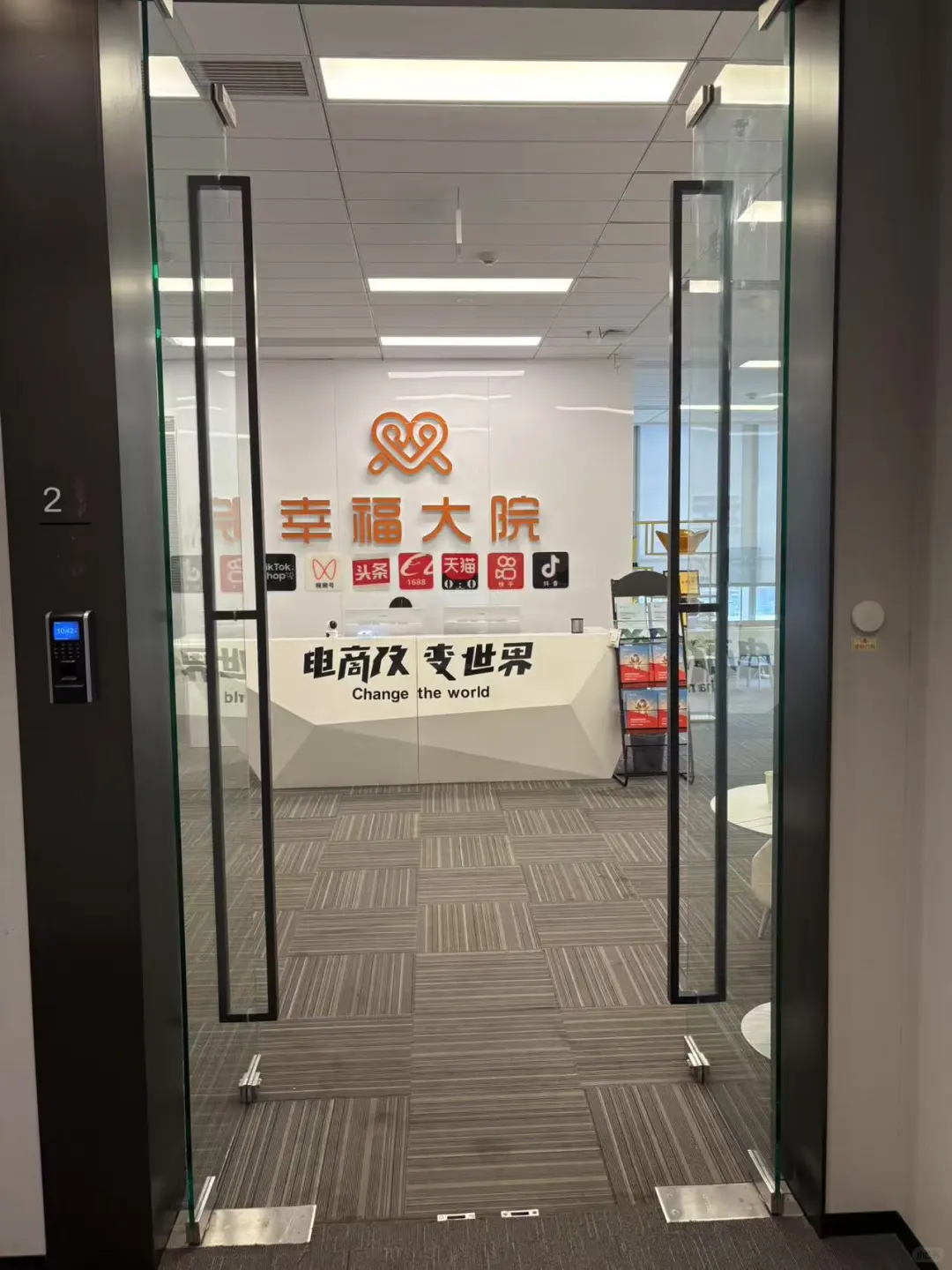 找工作的姊妹,一定要避雷这家公司??