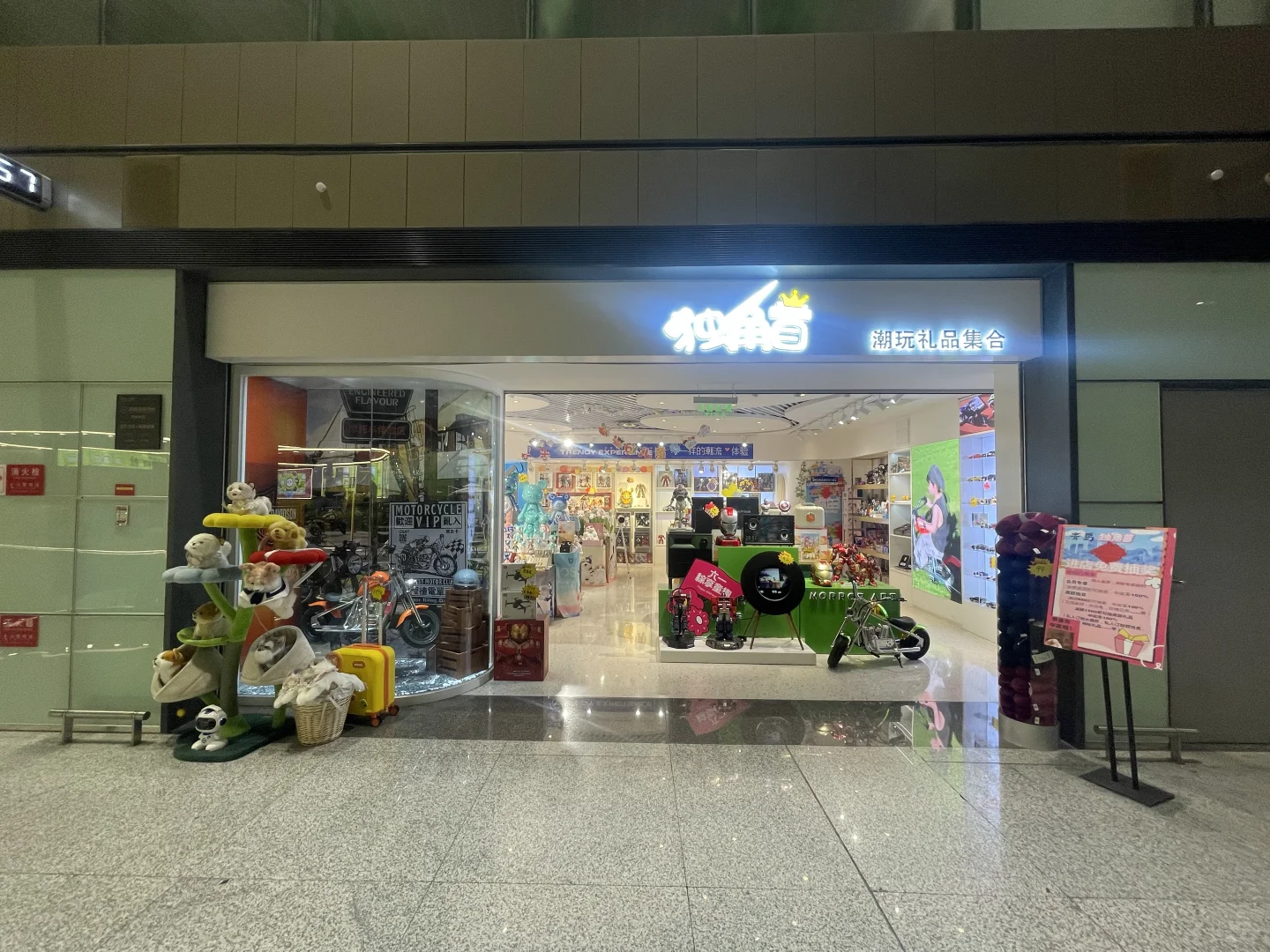 石家庄站这家店招人