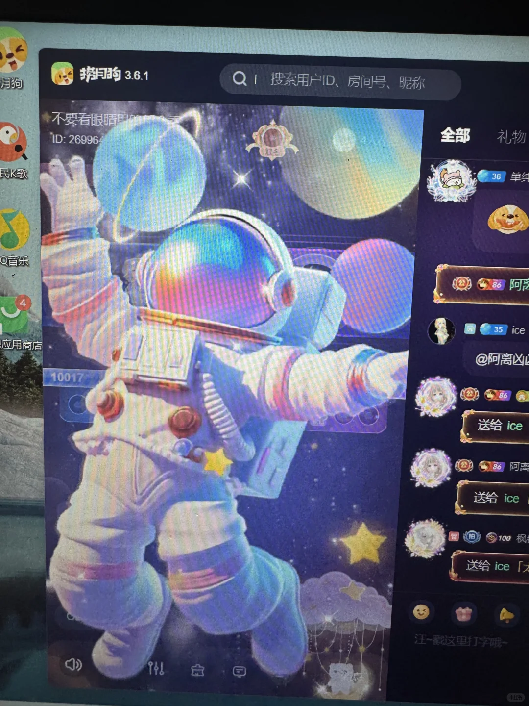 缺人 缺人 缺人