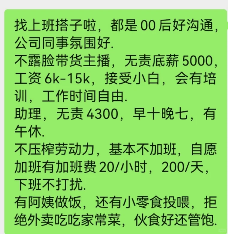太原为什么找不到工作!!!