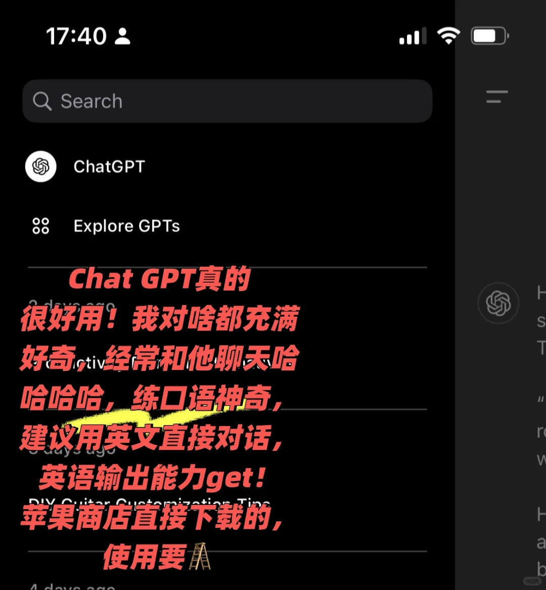 英专生：勇闯TikTok8个月带货分享-1