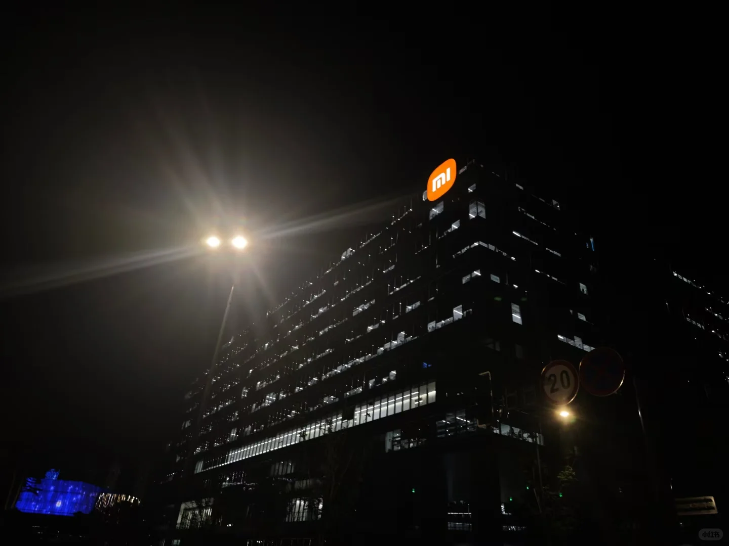 请问一下还有人愿意来小米公司吗？