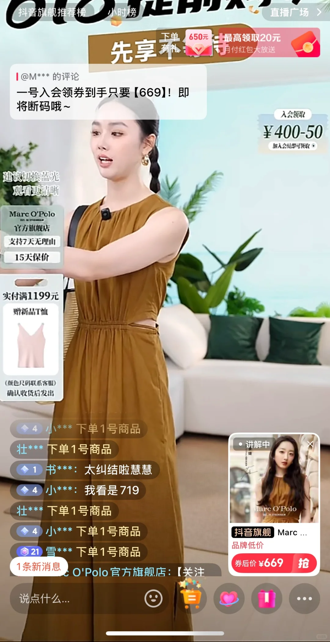 杭州的直播行情是有多差❓都靠压榨主播薪资