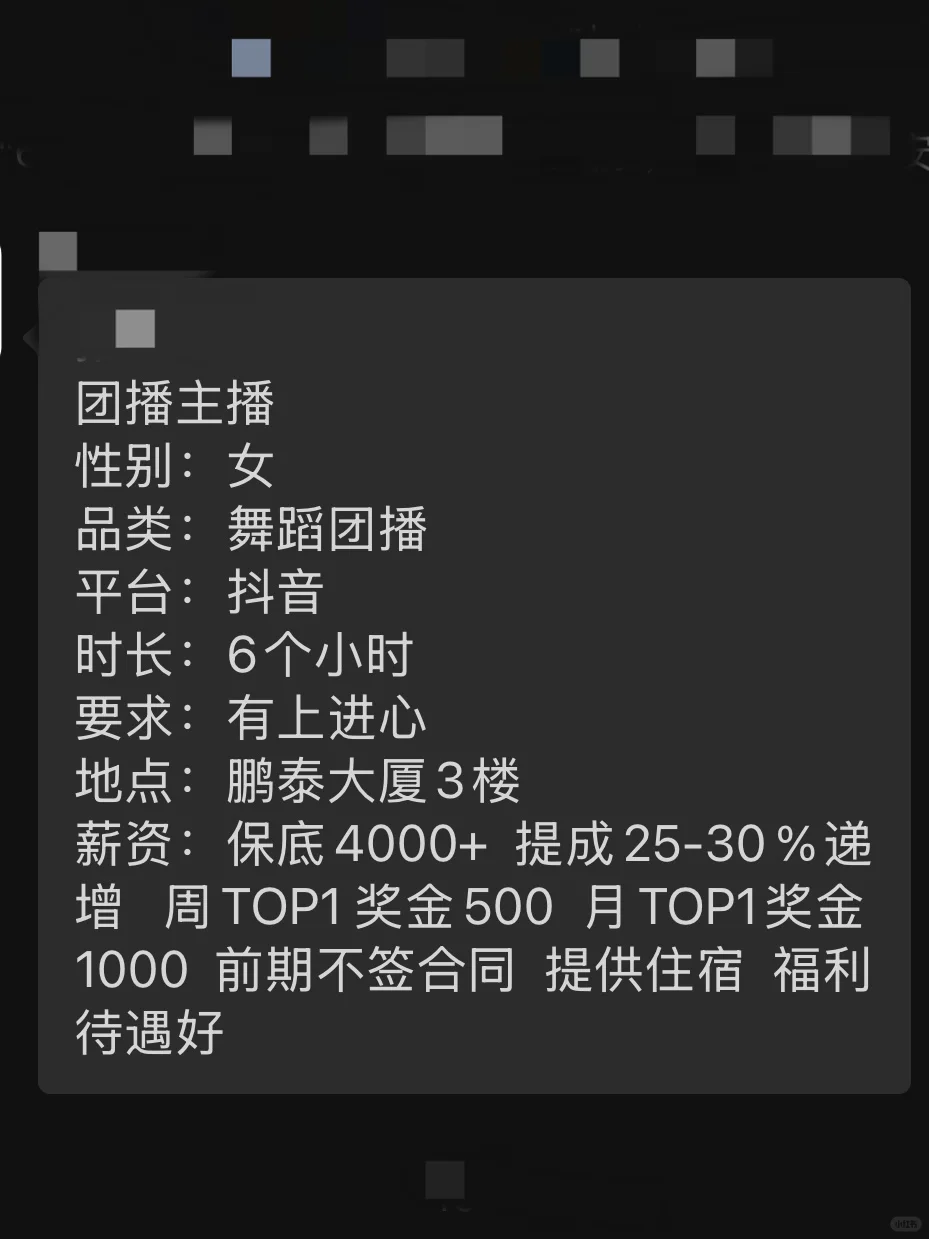 有没有邯郸的同行交流一下会选哪个?