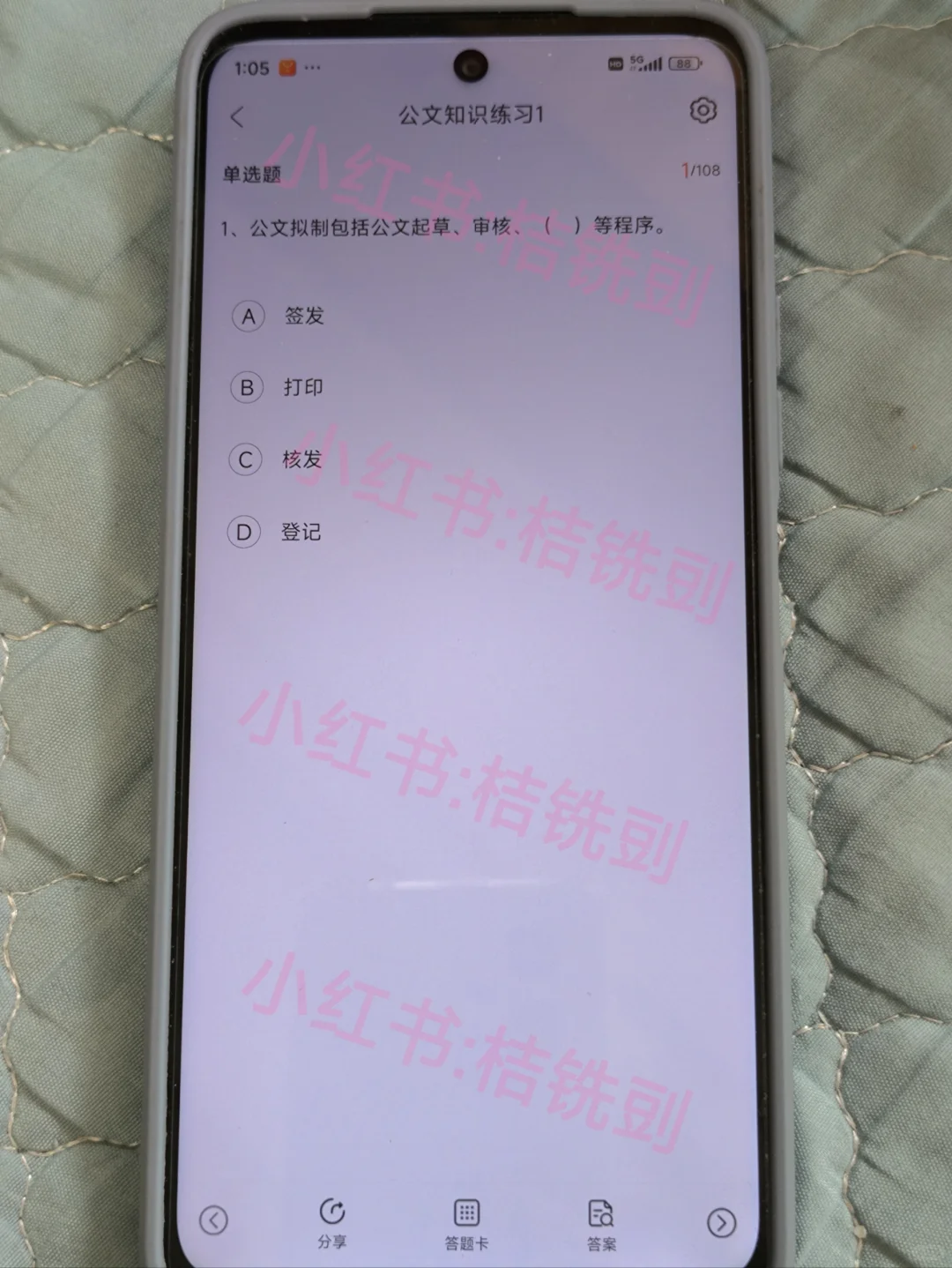 赤峰巴林左旗社区工作者,临时新增内容!