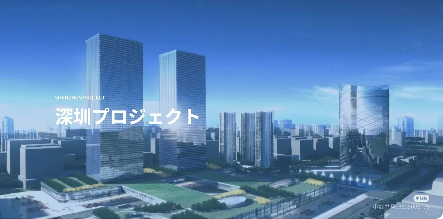 日本上市公司直聘。中国业务。正社员