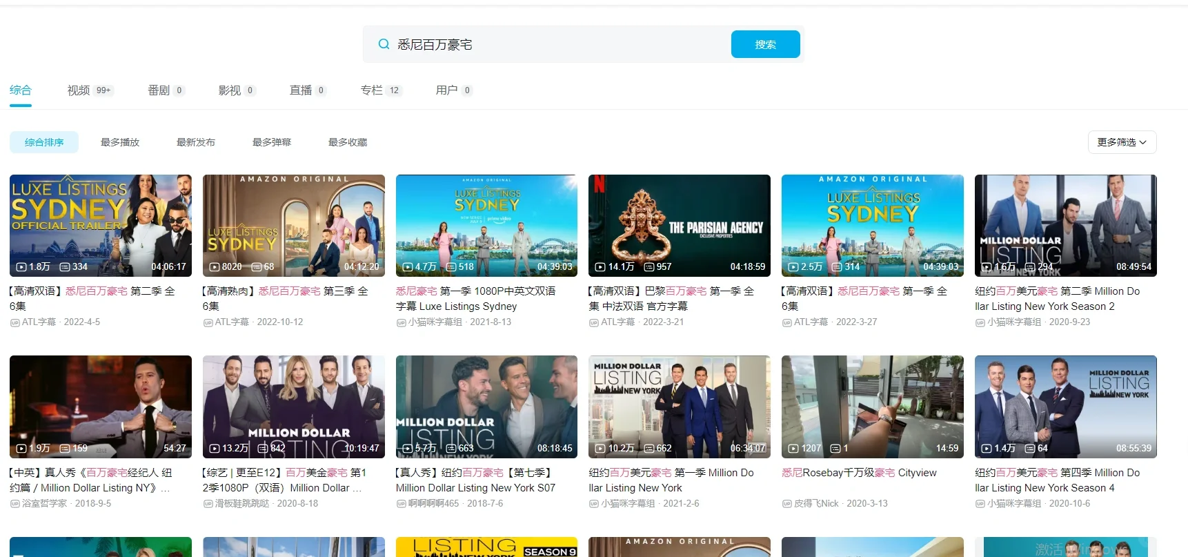英专生：勇闯TikTok8个月带货分享-1