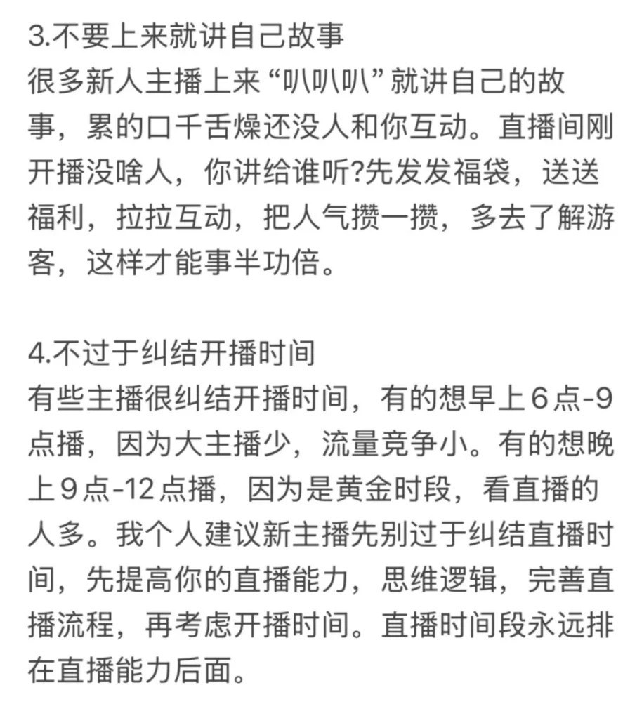 干货满满