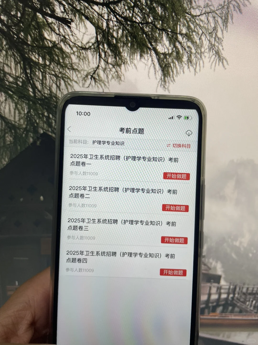 用医院招聘考试一般考什么?锁死它就行!
