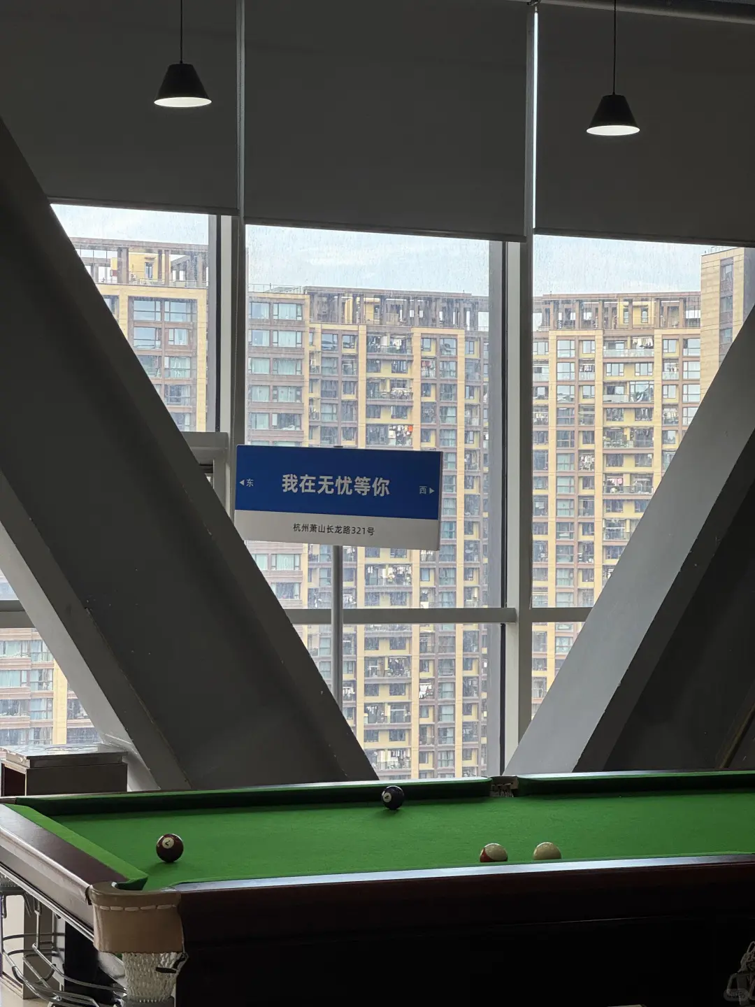 重生之我在杭州头部mcn公司招带货主播!!!