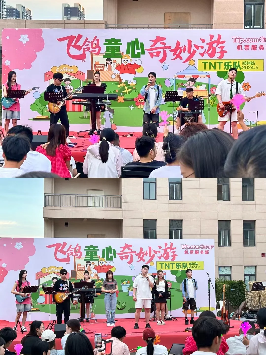 暑假工直招