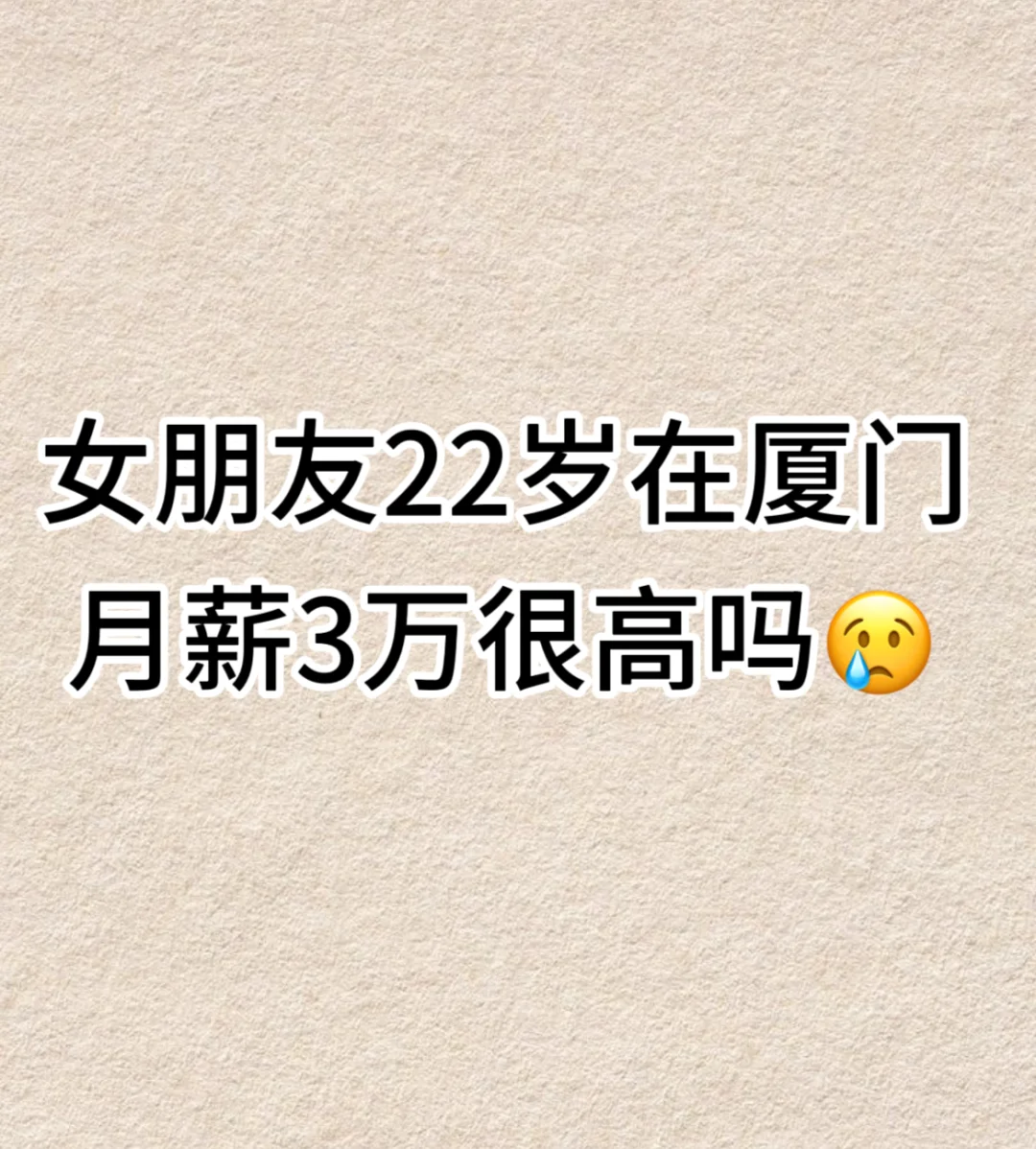 她是带货主播