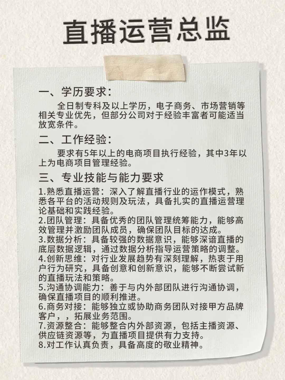 招聘！ 欢迎加入??