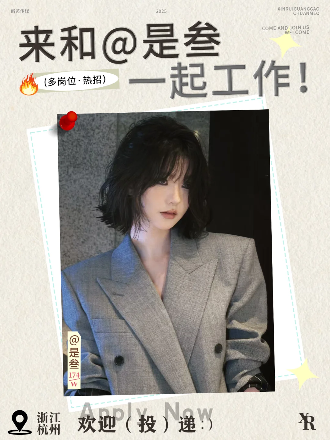 招聘！ 欢迎加入??