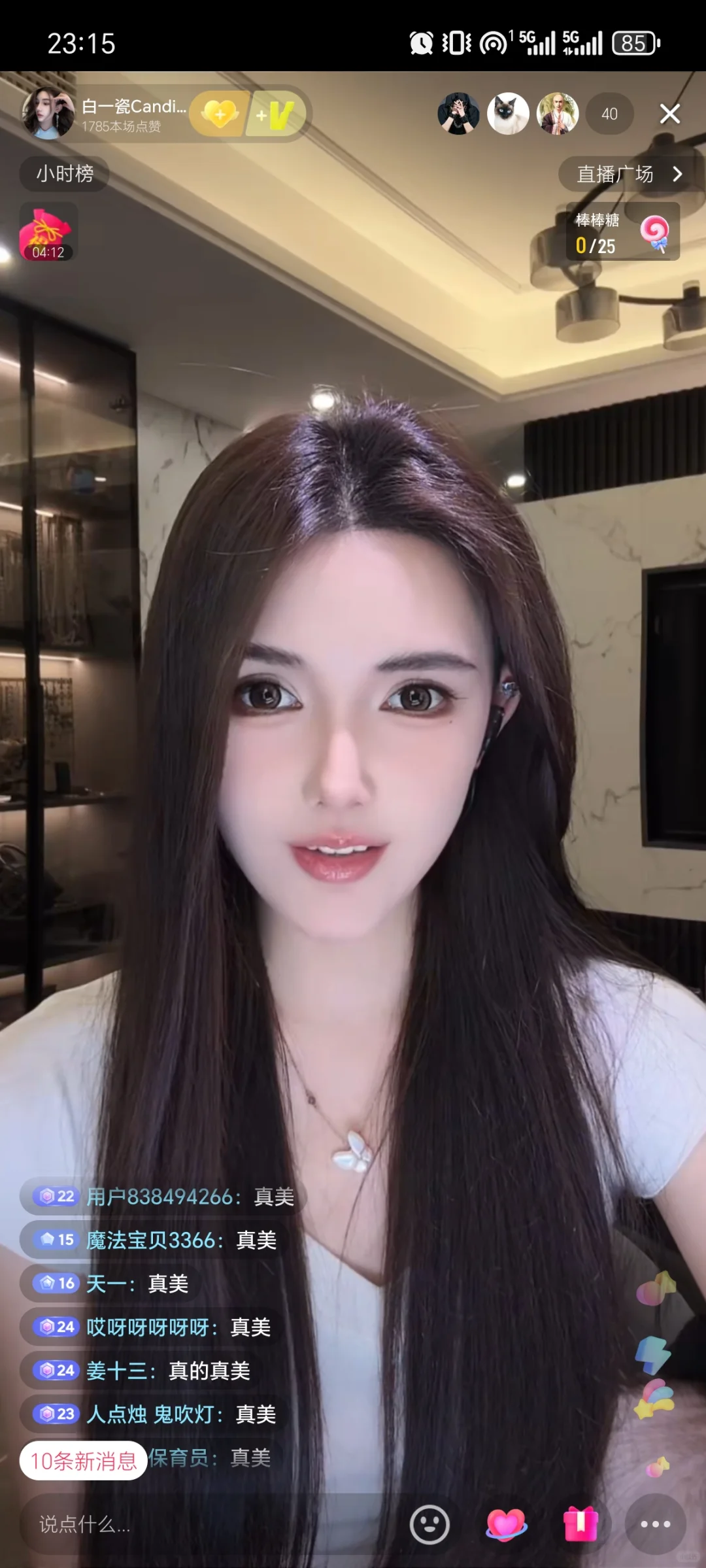 做主播一个月,我从出租房搬到了大平层