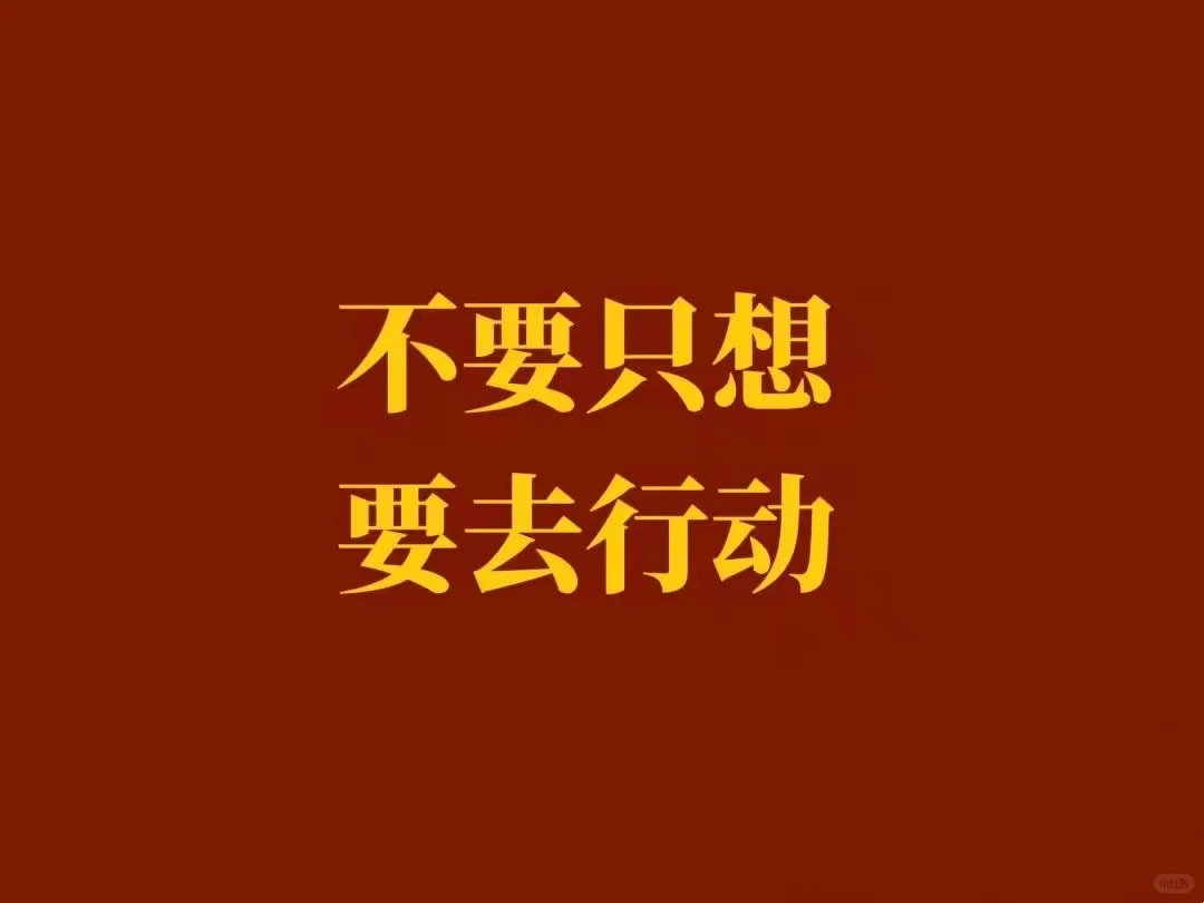 福建教招语文提高30分上岸?(事无巨细版)