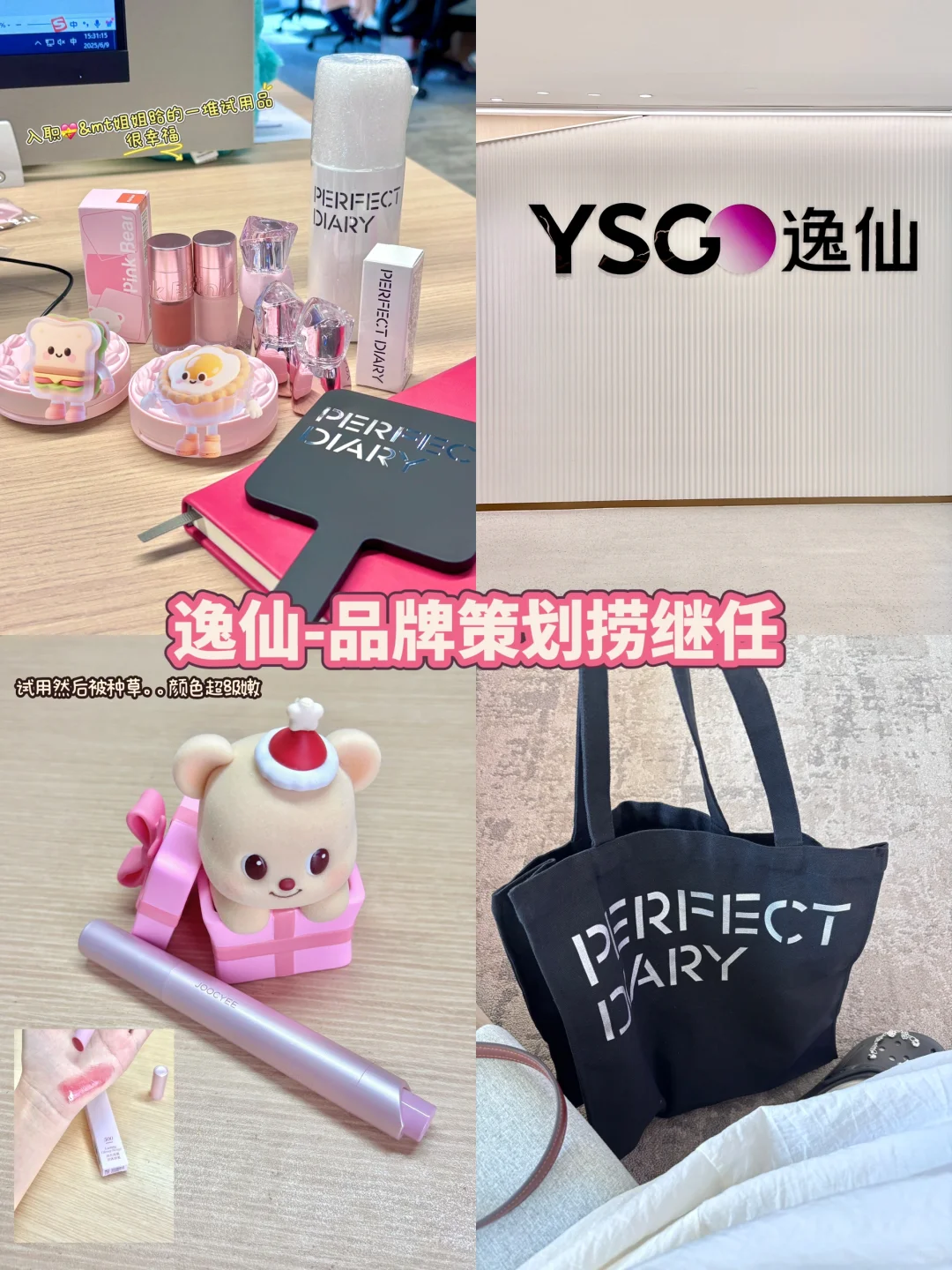 【逸仙-投递截止】6月底想实习的宝看过来?