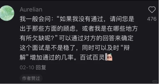 药企反问环节我可太喜欢了