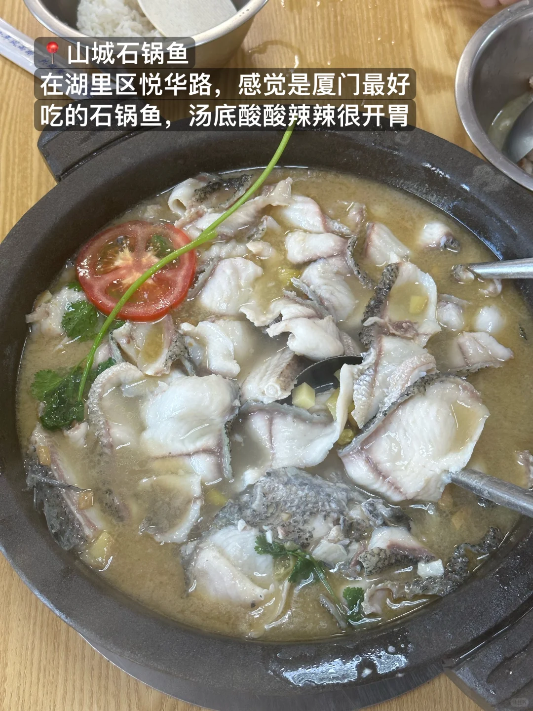 厦门吃完毕生难忘的9家?