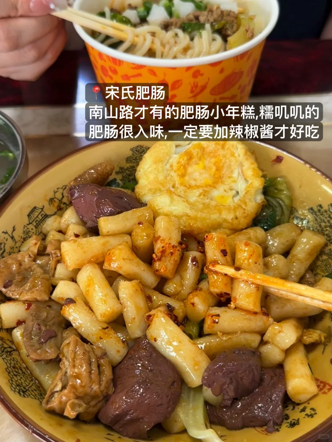 厦门吃完毕生难忘的9家?
