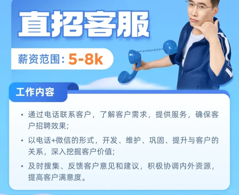 鱼泡直聘内推！直通内部！