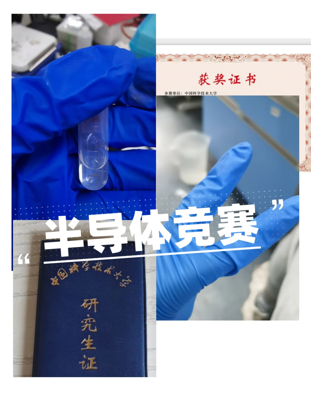 没项目/实习怎么办? 这类竞赛不要错过