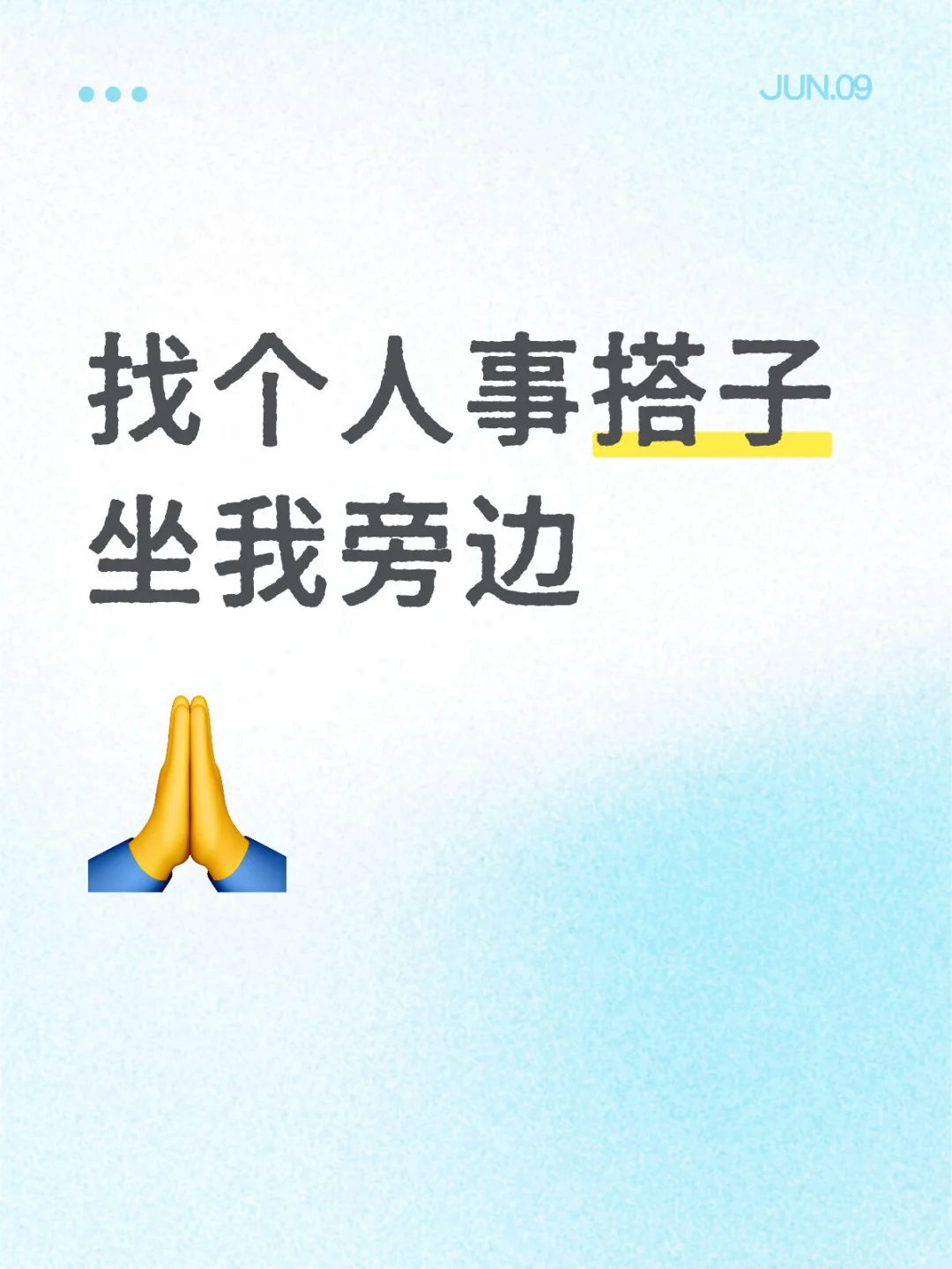 公司直招 早九晚六点半 节假日正常休
