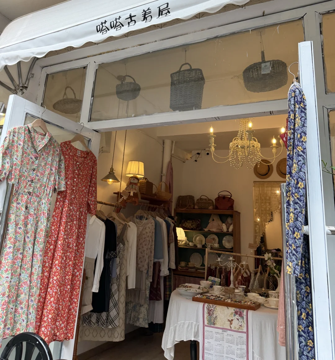 长沙古着店招兼职啦！！