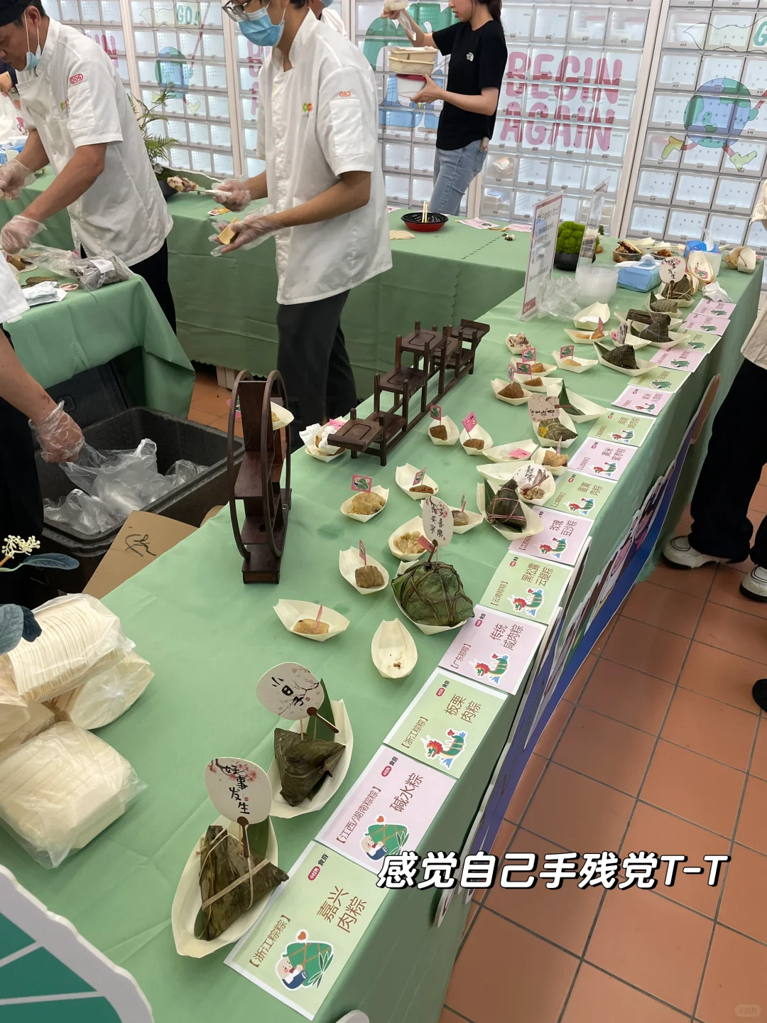 来当马当路实习生啦 附直播运营面经