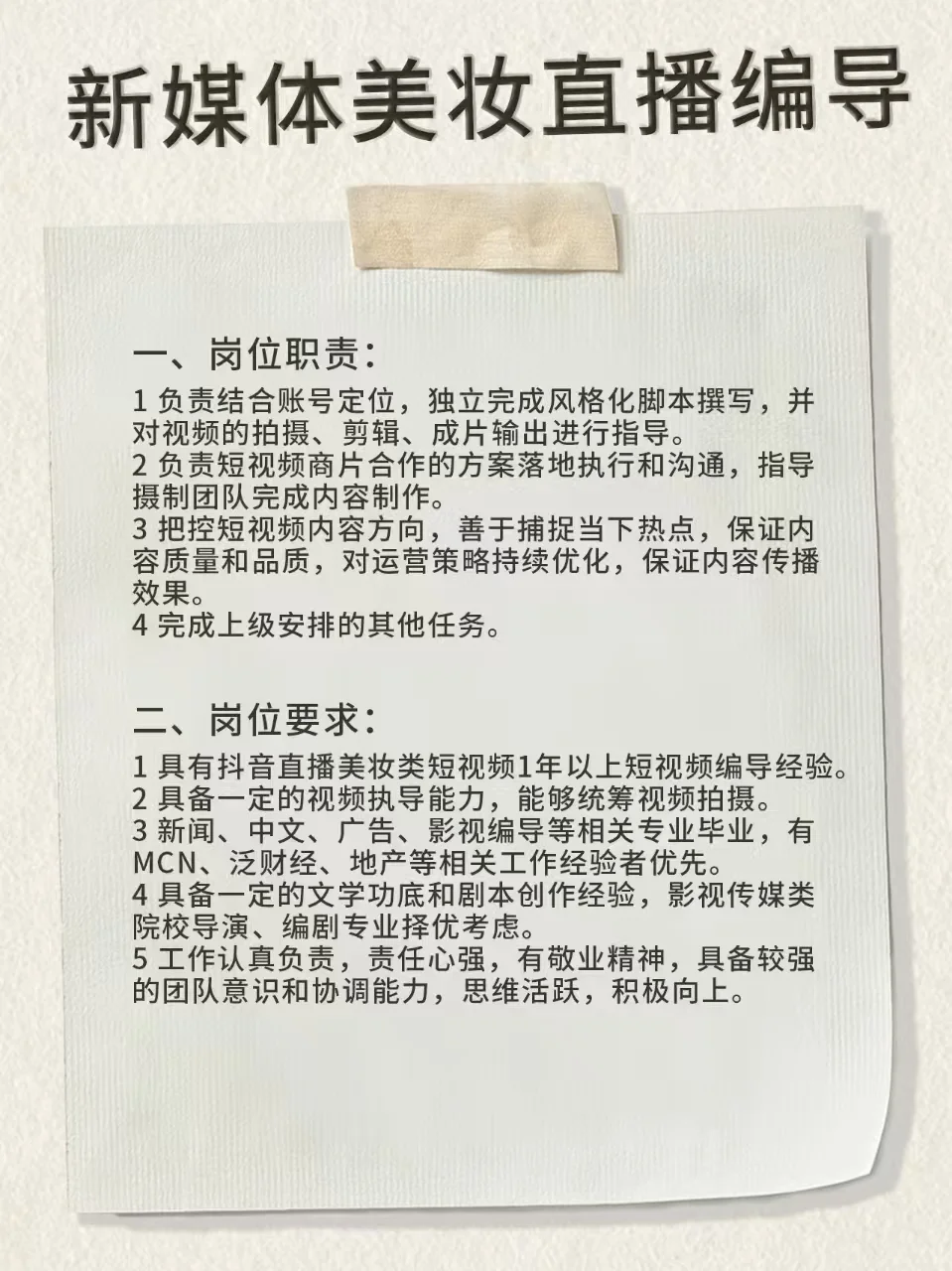 招聘！ 欢迎加入??
