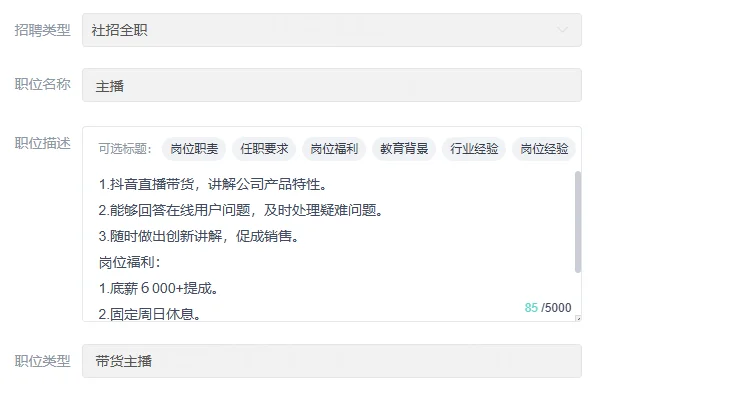 郑州高新区！有没有想找工作的！主播！待遇好