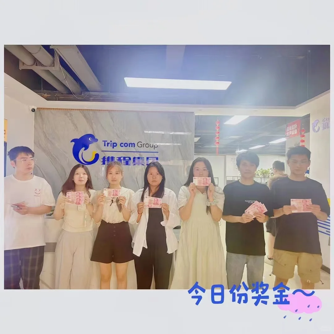 暑假工直招