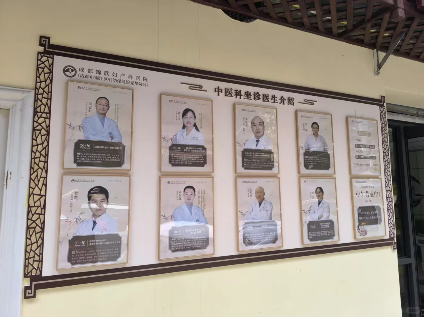 招聘康复技师