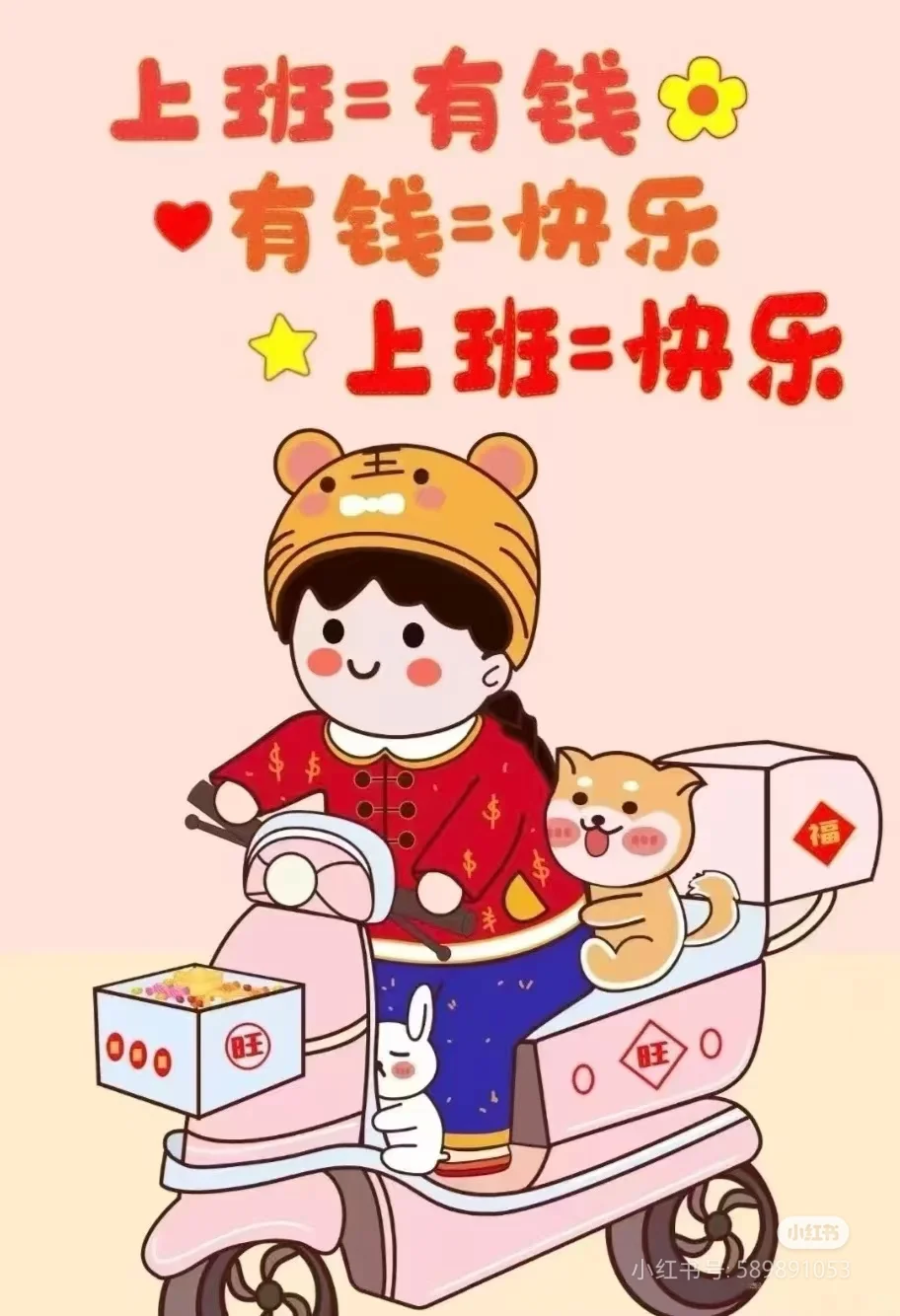 伊宁市招人，速来～