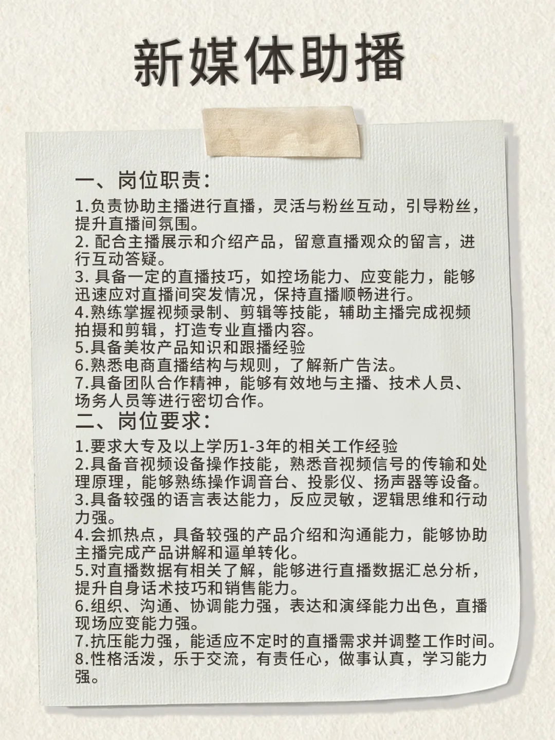 招聘！ 欢迎加入??