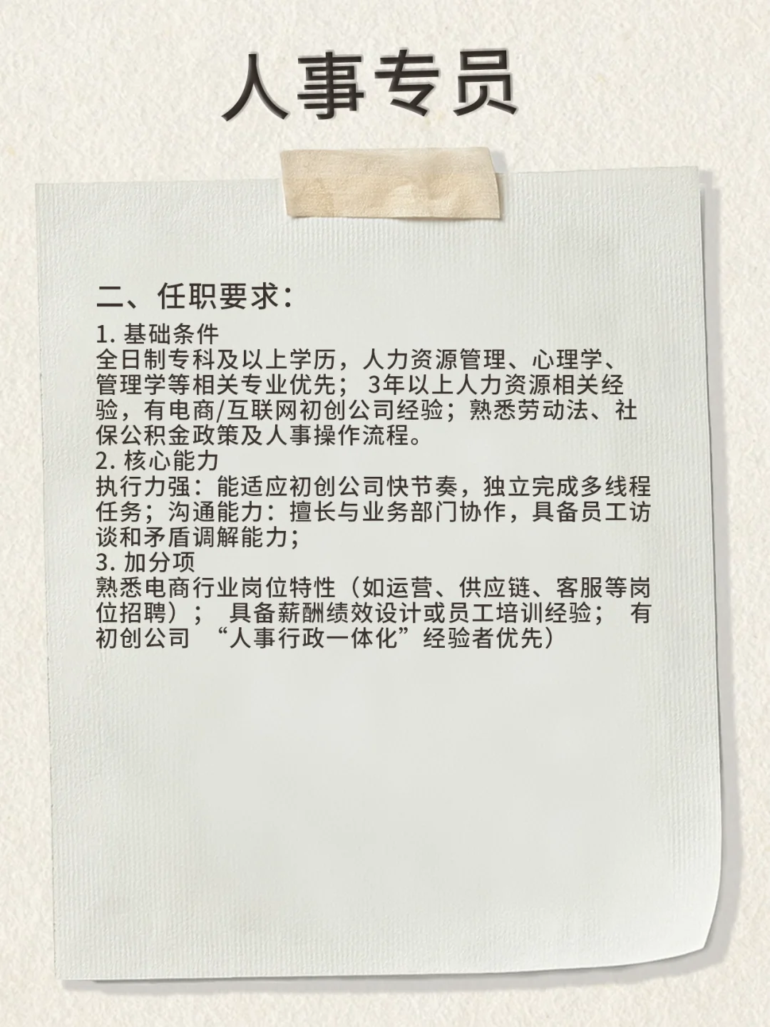 招聘！ 欢迎加入??