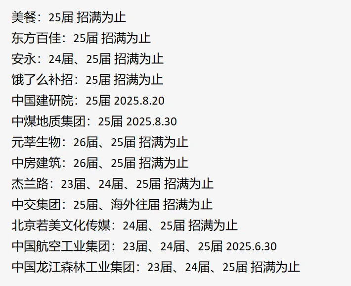 补录是最好捡漏的?