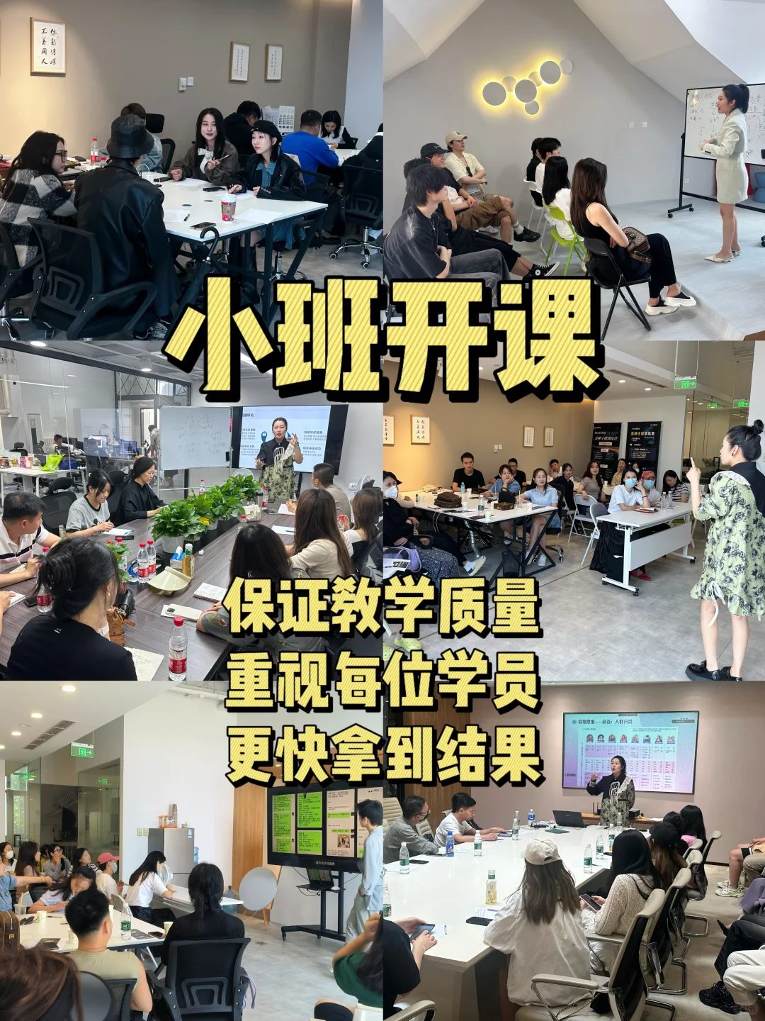 北京带货主播培训｜零基础小白学习
