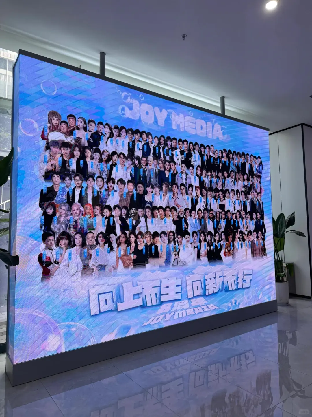 重生之我在杭州头部mcn公司招带货主播!!!
