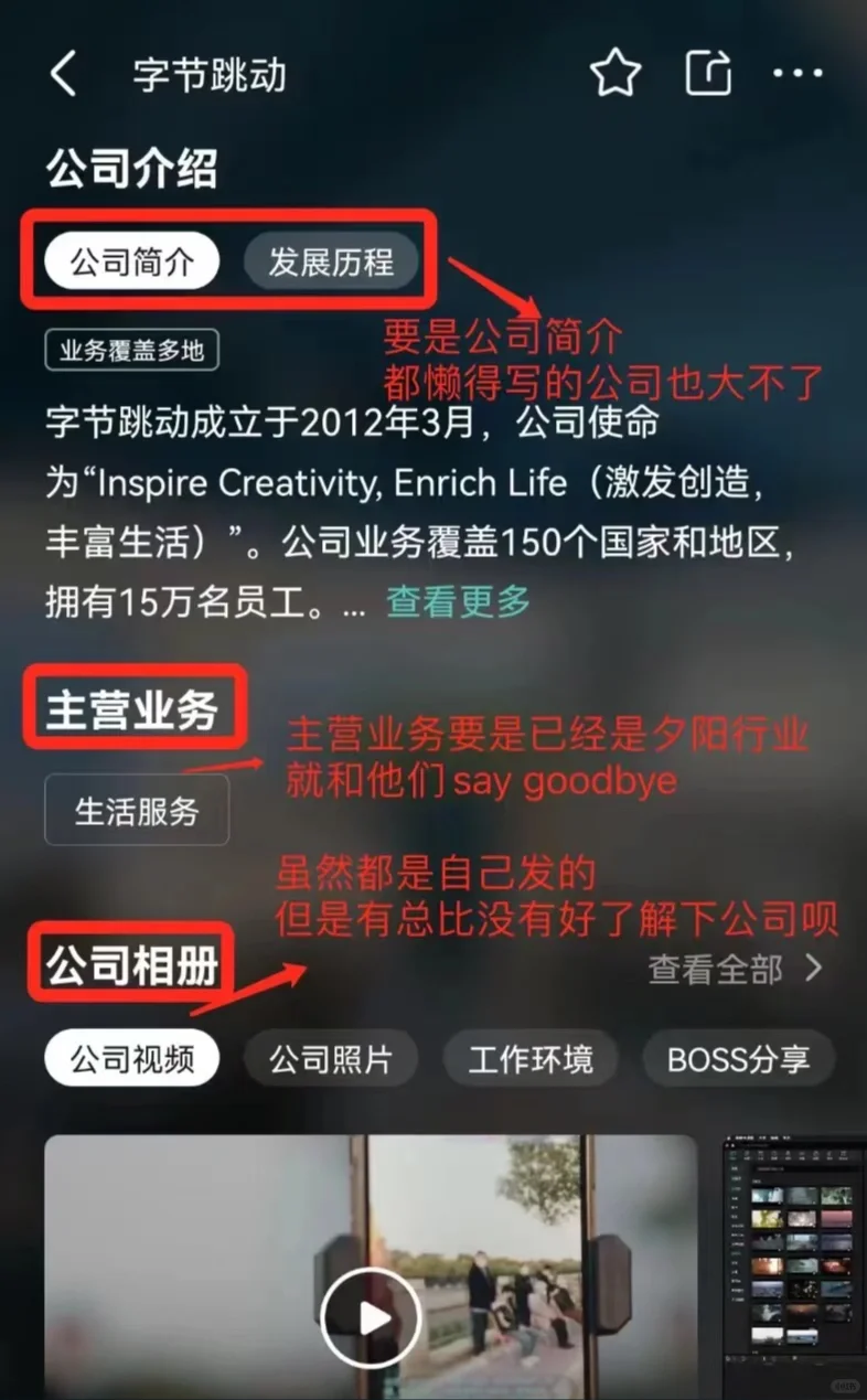 垃圾公司退退退,不要妄图谋害刚上位的朕