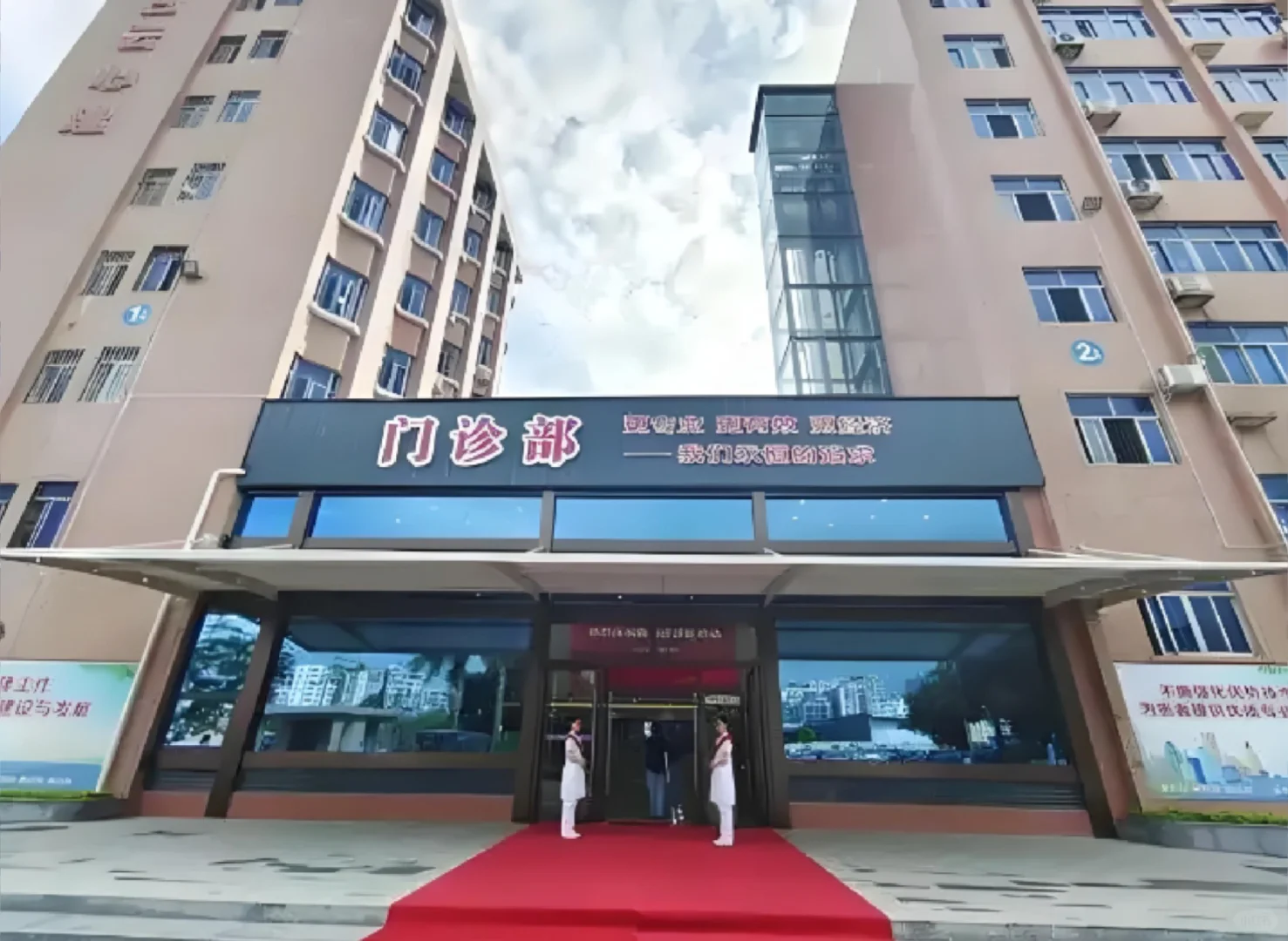 广州白云区医院找医护