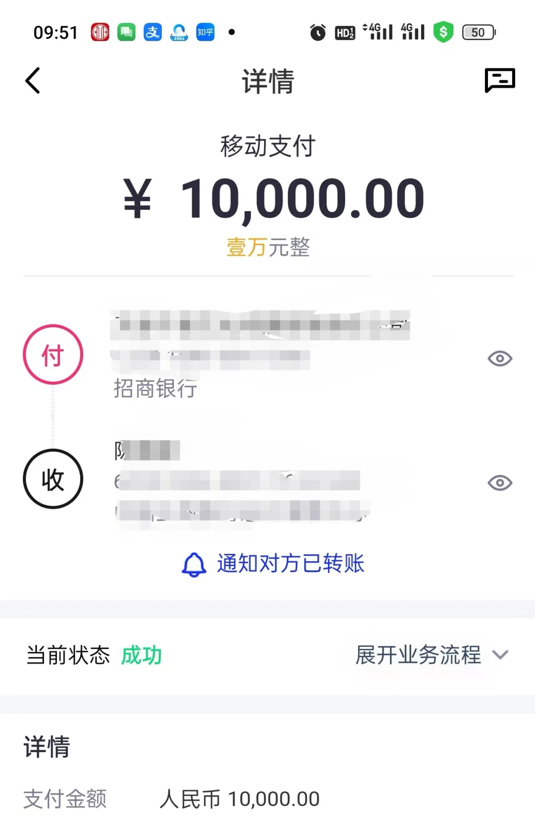 新人主播 大学生 小白